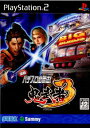 【中古】 PS2 実戦パチスロ必勝法 鬼武者3(20050714)