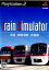 【中古】[PS2]Train Simulator(トレインシミュレータ) 京成・都営浅草・京急線(20050825)