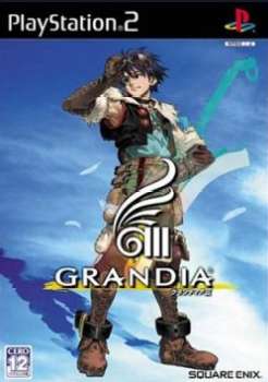 š[PS2]ǥIII(GRANDIA 3)(20050804)