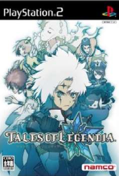 【中古】【表紙説明書なし】[PS2]テイルズ オブ レジェンディア(Tales of Legendia / TOL)(20050825)