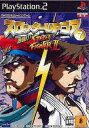 【中古】[PS2]スロッターUPコア7 激闘打!ストリートファイターII(20050616)