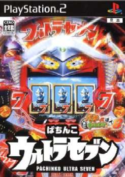 【中古】 PS2 ぱちんこウルトラセブン パチってちょんまげ達人8(20050804)