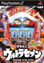 【中古】 PS2 ぱちんこウルトラセブン パチってちょんまげ達人8(20050804)