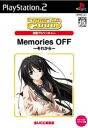 【中古】 PS2 SuperLite 2000シリーズ 恋愛アドベンチャー Memories Off(メモリーズオフ) 〜それから〜(20050728)