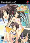 【中古】[PS2]双恋島(フタコイジマ) 〜恋と水着のサバイバル!〜(20050825)