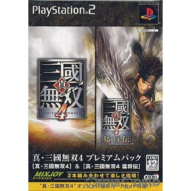 【中古】[お得品]【表紙説明書なし】[PS2]真・三國無双4 & 真・三國無双4 猛将伝 プレミアムパック(限定版)(20050915)