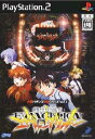 【中古】[PS2]必勝パチンコ攻略シリーズ Vol.1 CR新世紀エヴァンゲリオン(20051020)