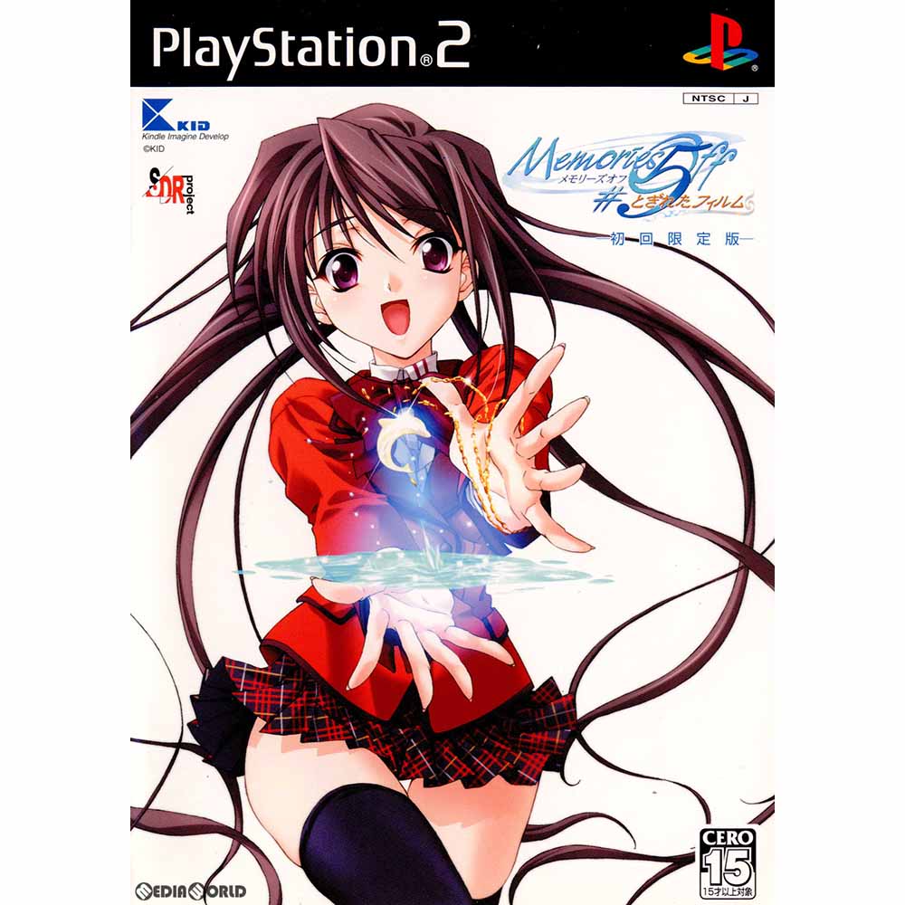 【中古】[PS2]Memories Off(メモリーズオフ) #5th とぎれたフィルム 初回限定版(20051027)