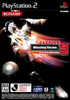 yÁz[PS2]J[OECjOCu9 AWA`sIVbv(J.LEAGUE Winning Eleven 9 Asia Championship)(20051117)