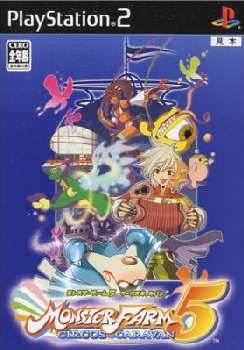 【中古】 PS2 モンスターファーム5 サーカスキャラバン(Monster Farm 5： Circus Caravan)(20051208)