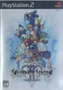 【中古】【表紙説明書なし】 PS2 キングダムハーツII(KINGDOM HEARTS 2)(20051222)