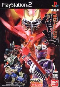 【中古】【表紙説明書なし】[PS2]仮面ライダー響鬼(ひびき