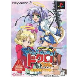 【中古】[PS2]ゲームになったよ!ドクロちゃん 〜健康診断大作戦〜 限定版(20051110)