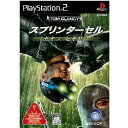 【中古】 PS2 トム クランシーシリーズ スプリンターセル カオスセオリー(Tom Clancy 039 s Splinter Cell Chaos Theory)(20051117)