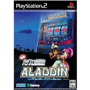 【中古】[PS2]実戦パチスロ必勝法! アラジン2エボリューション(20051215)