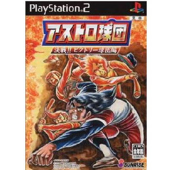 【中古】[PS2]アストロ球団 決戦!!ビクトリー球団編(20051123)