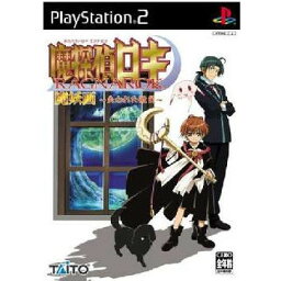 【中古】[PS2]魔探偵ロキ RAGNAROK(ラグナロク) 魔妖画 〜失われた微笑〜(20051222)