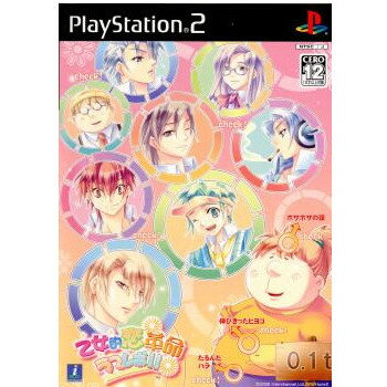 【中古】 PS2 乙女的恋革命★ラブレボ 通常版(20060126)