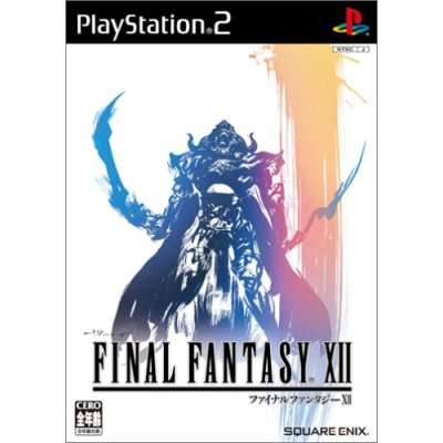 【中古】 PS2 ファイナルファンタジーXII(FINAL FANTASY XII / FF12)(20060316)