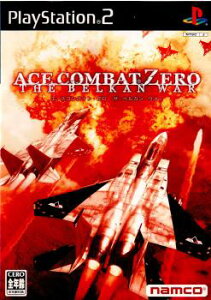 【中古】[PS2]エースコンバット・ゼロ ザ・ベルカン・ウォー(Ace Combat Zero： The Belkan War / ACES)(20060302)