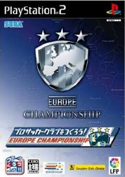 プロサッカークラブをつくろう! ヨーロッパチャンピオンシップ(EUROPE CHAMPIONSHIP)(20060329)
