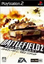 【中古】 PS2 バトルフィールド2 モダンコンバット(Battlefield 2: Modern Combat)(20060126)