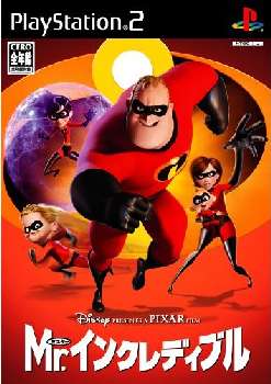 yÁzy\Ȃz[PS2]Mr.CNfBu(The Incredibles) `GA_[}Ci[o`(20060209)