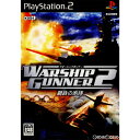 【中古】 PS2 ウォーシップガンナー2(WARSHIP GUNNER 2) 〜鋼鉄の咆哮〜(20060223)