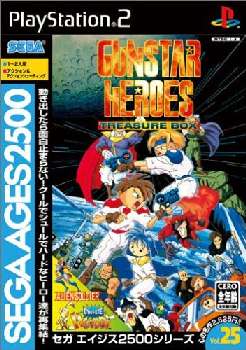 【中古】 PS2 SEGA AGES 2500 シリーズ Vol.25 ガンスターヒーローズ 〜トレジャーボックス〜(Gunstar Heroes: Treasure Box)(20060223)