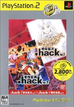 š[PS2].hack//(ɥåȥϥå) Vol.1Vol.2 PlayStation 2 the Best(SLPS-73230)(20060302)