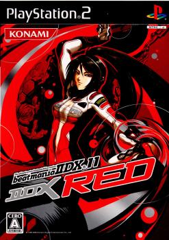 【中古】 PS2 beatmania IIDX 11 IIDX RED(ビートマニア2DX 2DXレッド)(20060518)