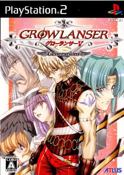 【中古】[PS2]グローランサーV ジェネレーションズ(GROW LANSER V -Generations-) 初回限定版(20060803)