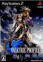 ヴァルキリープロファイル2 -シルメリア-(VALKYRIE PROFILE2 SILMERIA)(20060622)