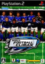 【中古】[PS2]ワールドフットボール クライマックス 日本代表パッケージ(限定版)(20060601)