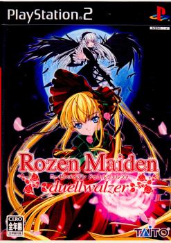 【中古】[PS2]ローゼンメイデン(Rozen Maiden) ドゥエルヴァルツァ(限定版)(20060427)