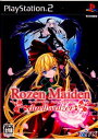 ローゼンメイデン(Rozen Maiden) ドゥエルヴァルツァ(限定版)(20060427)