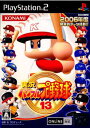 【中古】【表紙説明書なし】 PS2 実況パワフルプロ野球13(20060713)