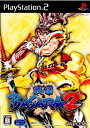 【中古】 PS2 戦国BASARA2(戦国バサラ2)(20060727)