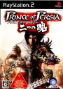 【中古】 PS2 プリンス オブ ペルシャ(PRINCE of PERSIA) 二つの魂(20060615)