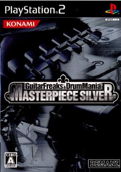 【中古】 PS2 GuitarFreaks DrumMania MASTERPIECE SILVER(ギターフリークス ドラムマニア マスターピース シルバー)(20060831)