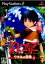 š[PS2]֥쥤֥ȡ꡼(BRAVE STORY) 勵(20060706)