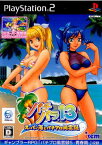 【中古】[PS2]パチパラ13 〜スーパー海とパチプロ風雲録〜(20061026)