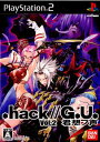 【中古】 PS2 .hack//G.U. Vol.2(ドットハック ジーユー Vol.2) 君想フ声(20060928)