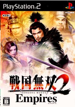 【中古】 PS2 戦国無双2 Empires(エンパイアーズ) 通常版(20061116)