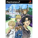 【中古】【表紙説明書なし】[PS2]CLUSTER EDGE(クラスターエッジ) 君を待つ未来への証 初回限定版(20060914)