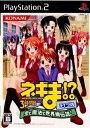 【中古】[PS2]魔法先生ネギま!？3時間目 恋と魔法と世界樹伝説 ライブ版(20061116)