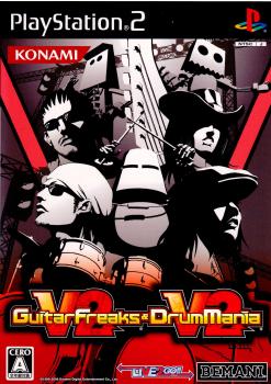 【中古】 PS2 GuitarFreaks V2 DrumMania V2(ギターフリークスV2 ドラムマニアV2)(20061122)