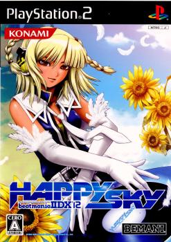 【中古】[PS2]beatmania IIDX 12 HAPPY SKY(ビートマニアツーディーエックス12ハッピースカイ)(20061214)