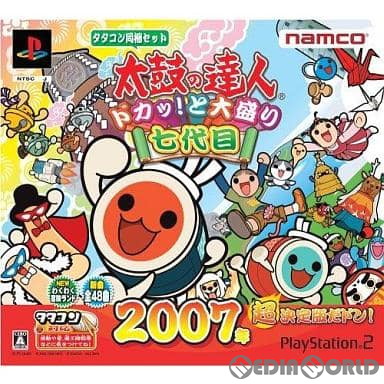 【中古】【表紙説明書なし】[PS2]太鼓の達人 ドカッ!と大盛り七代目(タタコン同梱セット)(20061207)