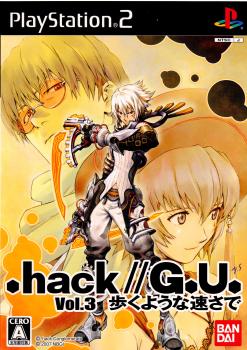 .hack//G.U.(ドットハック ジーユー) Vol.3 歩くような速さで(20070118)